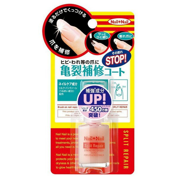 《BCLカンパニー》 NAIL NAIL ネイルネイル スプリットリペア N 6mL ★定形外郵便★追跡・保証なし★代引き不可★