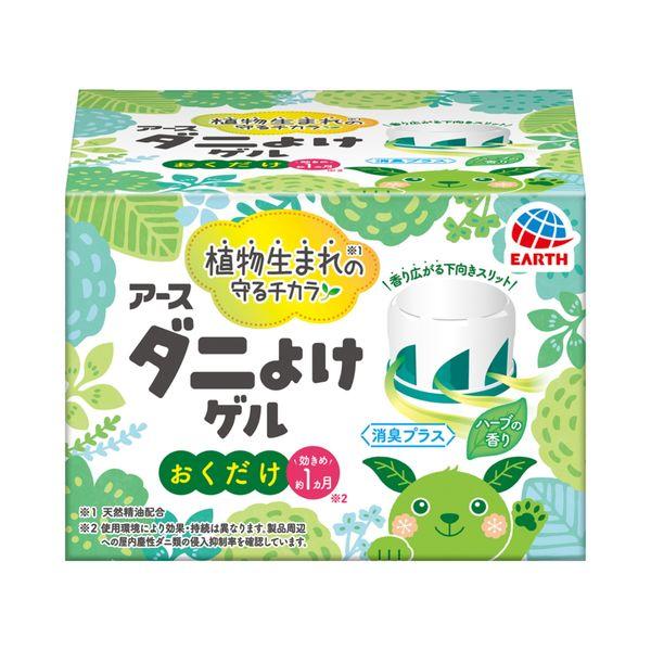 《アース製薬》 ダニバリア ダニよけゲル ハーバルミントの香り 110g