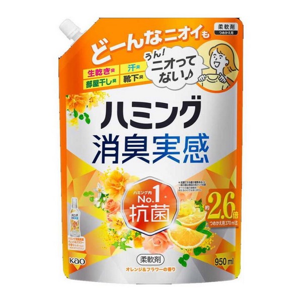 《花王》 ハミング消臭実感 オレンジ＆フラワーの香り つめかえ用 950mL