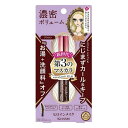 《伊勢半》 ヒロインメイク ボリューム&カールマスカラ アドバンストフィルム 02 ブラウン 6g ★定形外郵便★追跡・保証なし★代引き不可★