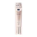 【医薬部外品】《資生堂》 エリクシール ホワイト デーケアレボリューション ブライトニング + ba 35mL