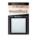 《資生堂》 マキアージュ カスタマイズアイカラー シングル 透明感のあるラメカラー BL174 ソーダシュガー 0.8g ★定形外郵便★追跡・保証なし★代引き不可★(4)