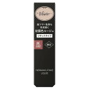 《コーセー》 ヴィセ ネンマクフェイク リキッド BE332 みつばちのワルツ 6mL