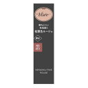 《コーセー》 ヴィセ ネンマクフェイク ルージュ RD451 移り気なダリア 3.8g