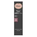 《コーセー》 ヴィセ ネンマクフェイク ルージュ PK854 一途なピオニー 3.8g