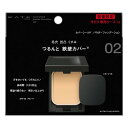 《カネボウ》 KATE ケイト カバーシールド パウダーファンデーション限定セット 02 ★定形外郵便★追跡・保証なし★代引き不可★