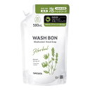 【医薬部外品】《サラヤ》 ウォシュボン ハーバル薬用ハンドソープ 500mL 詰替用(4)