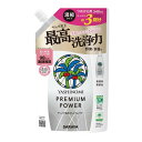 《サラヤ》 ヤシノミ 洗剤 プレミアムパワー 540mL 詰替用