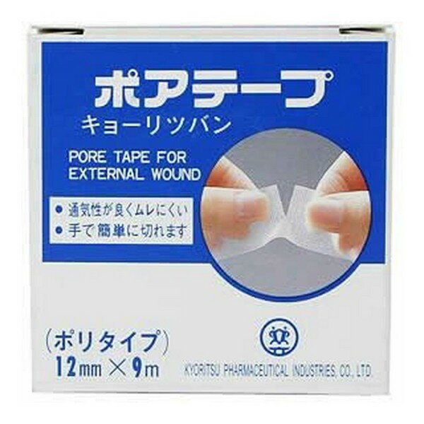 《共立薬品工業》 ポアテープ 12mm×9m