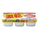 《フマキラー》激乾(400ml×3個)