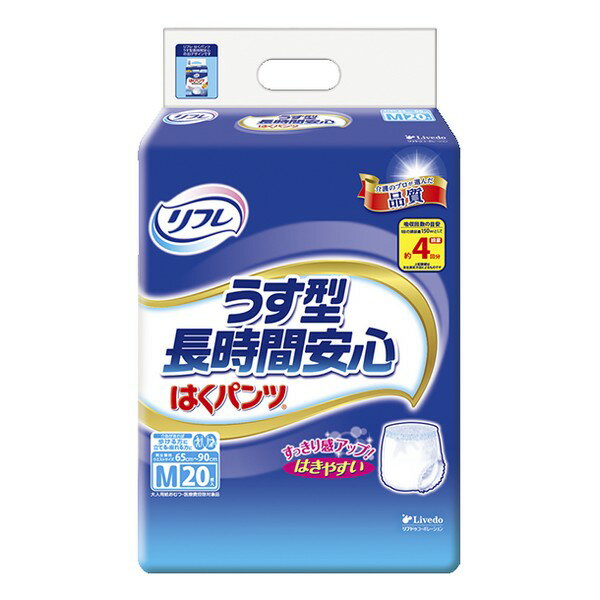 《リブドゥコーポレーション》 リフレはくパンツ うす型長時間安心 Mサイズ 20枚