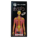 きくばり 10本入(4)