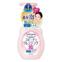 《コーセー》 ソフティモ スピーディ クレンジングフォーム 200mL(4)