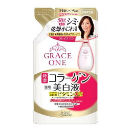 《コーセー》 グレイス ワン 薬用 美白保湿液 つめかえ用 230mL 【医薬部外品】