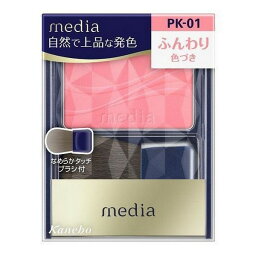 メディア チーク 《カネボウ》 media メディア ブライトアップチークS PK-01 2.8g