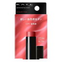 《カネボウ》 KATE ケイト パーソナルリップクリーム 07 ヘルシー血色感 3.7g SPF15/PA+