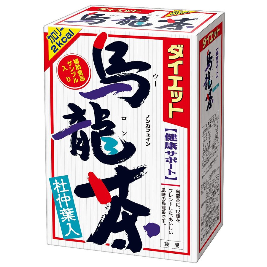 商　　品　　特　　徴 【ウーロン茶の特徴】○風味は8種混合、ウーロン茶風の味覚。○経済的で飲みやすく、簡単です。○夏はアイスで、冬はホットで。○健康維持に好適です。 使用方法 お水の量はお好みにより、加減してください。 沸騰したお湯、約350cc〜550ccの中へ1バッグを入れ、沸騰後約5分間以上、充分に煮出し、お飲み下さい。パックを入れたままにしておきますと、一層おいしくなりますが、濃くなる場合には、パックを取り除いて下さい。 上記のとおり煮だしたあと、湯ざましをして、大型ペットボトル又は、ウォーターポットに入れ替え、冷蔵庫に保管、お飲み下さい。ウォーターポットの中へ、1バッグを入れ、水約200cc〜400ccを注ぎ、冷蔵庫に保管、約30分後冷水ギムネマ・シルベスタ茶になります。 ご使用の急須に1袋をポンと入れ、お飲みいただく量のお湯を入れてお飲み下さい。　濃いめをお好みの方はゆっくり、薄めをお好みの方は、手ばやに茶碗へ給湯してください。 原材料 杜仲葉(3g)、はとむぎ、ハブ茶、ギムネマ、どくだみ、烏龍茶、オオバコの種皮、ハスの葉、カンゾウ、高麗人参葉　約24日分 容量 8g×24包 メーカー名 山本漢方製薬株式会社 使用上の注意 栄養のバランスを考えて無理な減量法などは充分に注意してください。　 ティーバッグを直接口に入れ、のどにつまれせたりしないように小児の手の届かないところへ保管してください。 本品だけの多量摂取により、効果が出るものではありません。　日頃から間食、多食、甘いものは避けて、お食事は腹八分目、からだを動かし、軽く運動などに心がけてください。