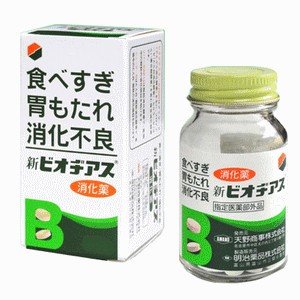 食べ過ぎ・胃もたれ・消化不良に 高齢者からお子様の食欲不振、もたれや、ストレスなどで弱った胃腸の働きを助けます。 ● ビオヂアスターゼ2000はアミラーゼ(デンプン消化酵素)を主に、プロテアーゼ(たん白消化酵素)、リパーゼ(脂肪消化酵素)、セルラーゼ(せんい素分解酵素)を含む複合消化酵素です ● リパーゼAP12は脂肪消化酵素で、食物中の脂肪の消化吸収を助けます。 ● ニューラーゼはたんぱく消化酵素で、食物中のたん白の消化吸収を助けます。 効能・効果 消化促進、消化不良、食欲不振（食欲減退）、食べ過ぎ（過食）、もたれ（胃もたれ）、胸つ かえ、消化不良による胃部・腹部膨満感 成分 新ビオヂアスは成人1日量（ 　 9錠 ）中、次の成分を含みます 成分 分量 主なはたらき ビオヂアスターゼ2000 135mg アミラーゼ（でんぷん消化酵素）を主に、プロテアーゼ（たん白消化酵素）、セルラーゼ（せんい素分解酵素）を含む複合消化酵素です リパーゼAP12 30mg 脂肪消化酵素で、ビ オヂアスタ ーゼ2000と協力し、食物中の脂肪の消化吸収を助けます ニューラーゼ 90mg たん白・脂肪消化酵素で、ビ オヂアスターゼ2000と協力し、食物中のたん白・脂肪の消化吸収を助けます 添加物として無水ケイ酸、トウモロコシデンプン、炭酸Ca、白糖、乳糖水和物、セルロース、バレイショデンプン、ケイ酸Al、リン酸水素Ca水和物、硬化油、ステアリン酸Mg、オレンジ油を含有します 内容 360錠 メーカー名 天野商亊株式会社 用法・用量 年齢 1回量 用法 15歳以上 3錠 いずれも1日3回、食後に服用して下さい 8歳以上15歳未満 2錠 5歳以上8歳未満 1錠 5歳未満の乳幼児 服用しないこと 使用上の注意 用法及び用量に関連する注意 小児に服用させる場合には、保護者の指導監督のもとに服用させること 5歳以上の幼児に服用させる場合には、薬剤がのどにつかえることのないよう、よく注意 すること してはいけないこと (守らないと現在の症状が悪化したり、副作用が起こりやすくなる) 透析療法を受けている人(添加物としてケイ酸AIを使用しています 相談すること 次の人は服用前に医師又は薬剤師に相談すること 医師の治療を受けている人 本人又は家族がアレルギー体質の人 薬によりアレルギー症状を起こしたことがある人 次の診断を受けた人 腎臓病（添加物としてケイ酸AIを使用しています。） 次の場合は、直ちに服用を中止し、この文書を持って医師又は薬剤師に相談すること 服用後、次の症状があらわれた場合 皮ふ・・・・発疹・発赤、かゆみ 2週間位服用しても症状がよくならない場合 商品区分 指定医薬部外品 広告文責 夢海月（072-970-6593)