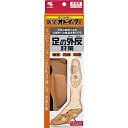 《小林製薬》 医学オドイーター足の外反対策 女性用 22.0～25.0cm 1足 (防臭中敷)