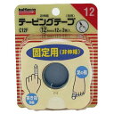 非伸縮性テーピングテープ C12F 指用(4)