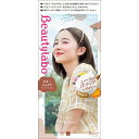 【医薬部外品】《ホーユー》 ビューティラボ ホイップヘアカラー ビターショコラ (泡タイプ ヘアカラー)