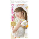 【医薬部外品】《ホーユー》 ビューティラボ ホイップヘアカラー シフォンベージュ (泡タイプ ヘアカラー)