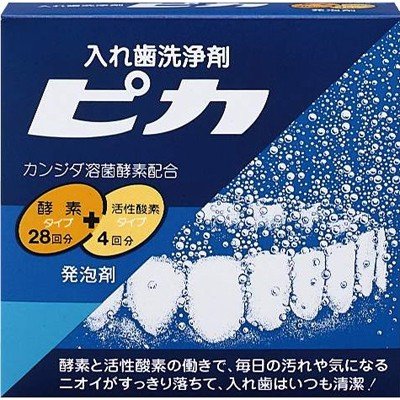 ※パッケージデザイン等は予告なく変更されることがあります 〜カンジダ溶菌酵素配合〜 &nbsp;★「ピカ」には2種類の洗浄剤が入っている 汚れの程度に合わせて使う仕組みになっていて、目に見える汚れも目に見えない汚れもきれいに取り除きます。（カンジタ菌を溶菌する作用はピカ独特のものです） &nbsp;★入れ歯の原因はカンジダ菌 一日使った入れ歯には、歯のすき間や義歯床の裏などにカンジダとよばれる特有の真菌（カビの一種）が住み着きます。この真菌は歯垢や口臭の原因となり、ほおっておくと粘膜が赤く腫れたり、入れ歯が合わなくなるなどさまざまな弊害がおこります。 &nbsp;★カンジダ菌溶解酵素配合！ 他の洗浄剤やブラッシングではとることのむずかしかったカンジダ菌を溶かす構想を配合。お口の中をいつも清潔・快適に保ちます。 &nbsp;★入れ歯とお口の中の健康を考えた青色包装 歯垢のもとになるカンジダ菌や食べカスなどの汚れを取り除く酵素を配合。入れ歯を傷めず汚れやイヤなニオイを取り除きます。 ・・・毎日ご使用ください。（28回分） &nbsp;★バコのヤニ、黄ばみが気になったら赤色包装 活性酵素がしみついた汚れを取り除きます。 ・・・週に一度の使用が目安です。（4回分） 成分 【青色包装】 (錠剤・酵素剤タイプ)、カンジダ溶菌酵素(ザイモリエイス・キタラーゼ)、タンパク分解酵素(レボザイム) 【赤色包装】 (顆粒剤・アルカリ一酸化剤タイプ) 使用方法 コップに水を入れ、ピカ1袋を入れます。発泡がはじまったら入れ歯を入れます。きれいになるにつれて色が無色に変わります。一晩おくといっそうきれいになります。洗浄後は水でよくすすいでお使いください。 入れ歯とお口の中の健康を考えた青色包装：毎日ご使用ください(28コ分) 歯垢のもとになる雑菌や食べカスなどの汚れを取り除く酵素を配合。入れ歯を傷めず汚れやイヤなニオイを取り除きます。 タバコのヤニ、黄ばみが気になったら赤色包装：週に一度の使用が目安です。(4回分) 活性酸素がしみついた汚れを取り除きます。 容量 28錠＋4包 注意 《使用上の注意》 ご使用の際には、箱の中の説明書をよくお読みください。 子供の手の届かない所、湿気の少ない涼しい所に保管してください。 入れ歯の材質によっては、まれに変色することがあります。その場合はただちに使用を中止してください。 ピカやピカの溶液は口に入れないでください。誤って飲まれた場合には、医師にご相談ください。 入れ歯の洗浄以外には使わないでください。 製造販売元 ロート製薬株式会社 〒544-8666 大阪市生野区巽西1-8-1 06-6758-1230 製造国 日本 商品区分 日用雑貨 広告文責 夢海月（072-970-6593)