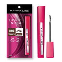 《メイベリン》 ラッシュニスタ N 02 ブラウン 7.5mL(4)