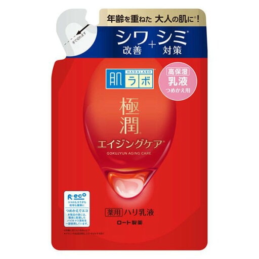 《ロート製薬》 肌ラボ 極潤 薬用ハリ乳液 つめかえ用 140mL 【医薬部外品】 《ロート製薬》 肌ラボ 極潤 薬用ハリ乳液 つめかえ用 140mL 【医薬部外品】