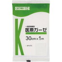 《カワモト》 医療ガーゼ 30cm×1m 1枚