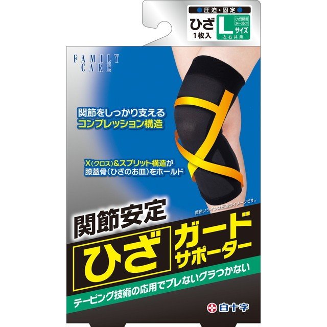 《白十字》 FC ひざガード サポーター L (34cm-38cm位)