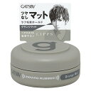 《マンダム》 ギャツビー(GATSBY) ムービングラバー グランジマット モバイルタイプ 15g