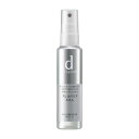 《資生堂》 d プログラム アレルバリア ミスト N 57mL