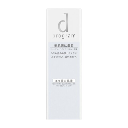《資生堂》 d プログラム ホワイトニングクリア エマルジョン MB 100mL 【医薬部外品】 《資生堂》 d プログラム ホワイトニングクリア エマルジョン MB 100mL 【医薬部外品】