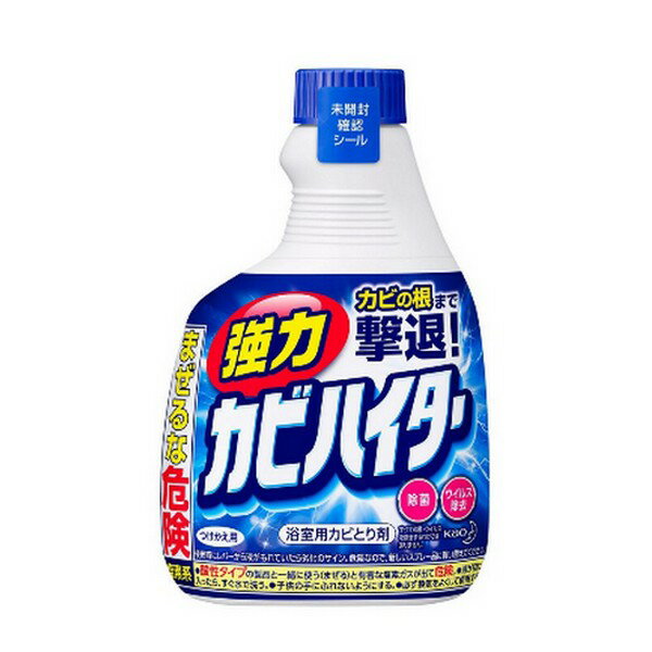 《花王》 強力カビハイター つけかえ用 400ml カビ取り用洗浄剤 返品キャンセル不可