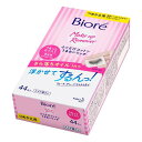 《花王》 ビオレ メイク落としふくだけコットン うるおいリッチ うるっとモイスト つめかえ用 44枚 返品キャンセル不可