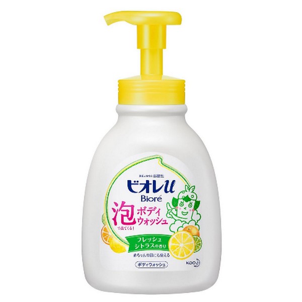 《花王》 ビオレu 泡で出てくるボディウォッシュ フレッシュシトラスの香り 本体 600mL 返品キャンセル不可