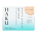 【医薬部外品】《資生堂》 HAKU ハク ボタニック　サイエンス　薬用　美容液クッションコンパクト　オークル10　（レフィル） 12g