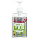 《興和》 コルゲンコーワ消毒液 340mL 【指定医薬部外品】