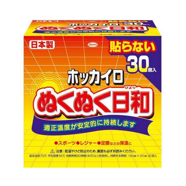 ※商品リニューアル等によりパッケージデザイン及び容量は予告なく変更されることがあります ■ いつでも手軽にぽっかぽか 冬の通勤・通学時にいつでも手軽にぽっかぽか。 衣類に貼らないタイプのホッカイロです。 ■ 持続時間も長〜く、ぬくぬく 適正温度が安定的に持続します。 持続時間（40℃以上を保持し、持続する時間） レギュラー：約20時間 原材料 鉄粉、水、バーミキュライト、活性炭、塩類 内容 30個入り 使用方法 カイロを取り出し、軽く数回振ってください。 直接肌にあてず、布等で包むか、衣類の上から使用してください。 ※非常に寒い環境下では温まりにくいことがあります。 ご注意 使用上の注意 低温やけどは、体温より高い温度の発熱体を長時間あてていると紅斑、水疱等の症状をおこすやけどのことです。なお、自覚症状をともなわないで低温やけどになる場合もありますのでご注意ください。 本品は人体の保温用です。用途以外には使用しないでください。 本品は食べられません。 使用後は市区町村の区分に従ってお捨てください。 低温やけど防止のための注意 肌に直接使用しないでください。 熱いと感じたときは使用を中止してください。 就寝時の使用や、長時間同じ所での使用はお避けください。また、幼児や身体のご不自由な方、肌の弱い方等が使用される場合は、特にご注意ください。 肌に赤み、かゆみ、痛み等、やけどの症状がおきたときはすぐに使用を中止し、医師にご相談ください。 ふとんの中、こたつの中、及びストーブ等の暖房器具の近くでは使用しないでください。 糖尿病等で血行障害のある方は、熱さを感じにくいことがありますので特にご注意ください。 保存方法 直射日光をさけ、涼しい所に保存してください。 幼児の手の届く所に置かないでください。 製造販売元 興和 103-8433 東京都中央区日本橋本町三丁目4-14 03-3279-7560 製造国 日本 商品区分 日用雑貨 広告文責 夢海月（072-970-6593)