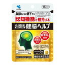 ※商品リニューアル等によりパッケージデザイン及び容量は予告なく変更されることがあります ■ 年齢とともに低下する認知機能＊を維持する ＊記憶力（日常生活で生じる行動や判断を記憶し、思い出す力）や注意力（注意を持続させて、一つの行動を続ける力） 原材料名 麦芽糖、デンプン、デキストリン/ウコン、高級脂肪酸、結晶セルロース、レシチン（大豆由来）、ヒドロキシプロピルメチルセルロース、微粒酸化ケイ素、ビタミンC 成分 栄養成分表示（1日目安量（3粒）あたり） 熱量 3.9kcal たんぱく質 0.0059g 脂質 0.03～0.3g 炭水化物 0.48～0.76g 食塩相当量 0～0.0017g ビタミンC 0.00084～0.24mg 機能性関与成分 クルクミン・・・64mg 内容 45粒 15日分 お召し上がり方 1日摂取目安量：3粒 1日3粒を目安に、かまずに水またはお湯とともにお召し上がりください。 食生活は、主食、主菜、副菜を基本に、食事のバランスを。 ご注意 使用上の注意 短期間に大量に摂ることは避けてください。 血液凝固抑制薬やワルファリンなどの抗血栓薬を服用している方は摂らないでください。 妊娠中の方は摂らないでください。 食物アレルギーの方は原材料名をご確認の上、お召し上がりください。 天然由来の原料を使用のため色等が変化することがありますが、品質に問題はありません。 保存方法 直射日光を避け、湿気の少ない涼しい所に保存してください。 製造販売元 小林製薬株式会社541-0045 大阪市中央区道修町4-3-606-6203-3625 製造国 日本 使用期限 使用期限が120日以上あるものをお送りします 商品区分 機能性表示食品 広告文責 夢海月（072-970-6593)　