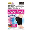 《小林製薬》 かかとちゃん M-Lサイズ 黒 1足(4)