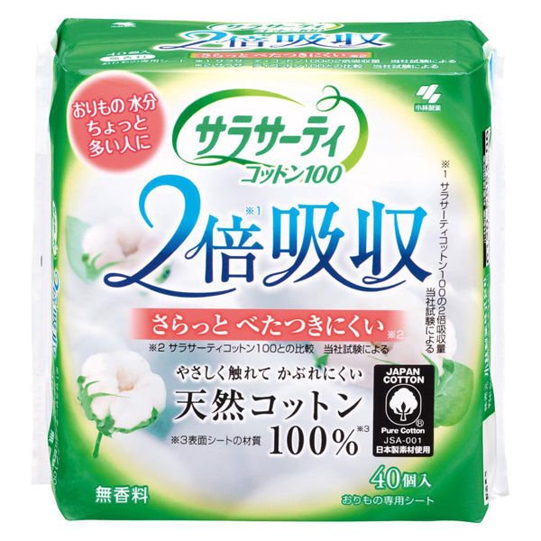 《小林製薬》 サラサーティコットン100 2倍吸収 40個入