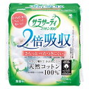 《小林製薬》 サラサーティコットン100 2倍吸収 40個入