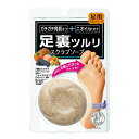 《BCL》 ツルリ 足裏磨き スクラブソープ 80g(4)