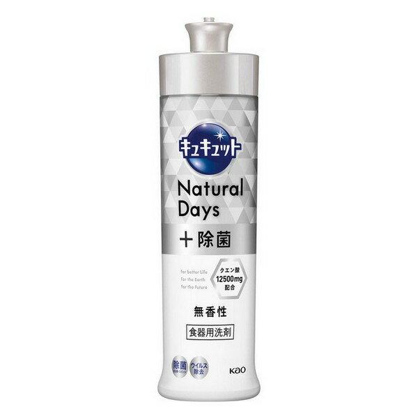 sԉt LLbg Natural Days+  { 240mL