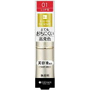 【伊勢半】フェルム プルーフシャイニールージュ《01:レッド系》