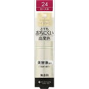 【伊勢半】フェルム プルーフシャイニールージュ《24:ローズ系》