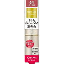 【伊勢半】フェルム プルーフシャイニールージュ《64:ローズ系》