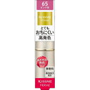 【伊勢半】フェルム プルーフシャイニールージュ《65:ピンク系》
